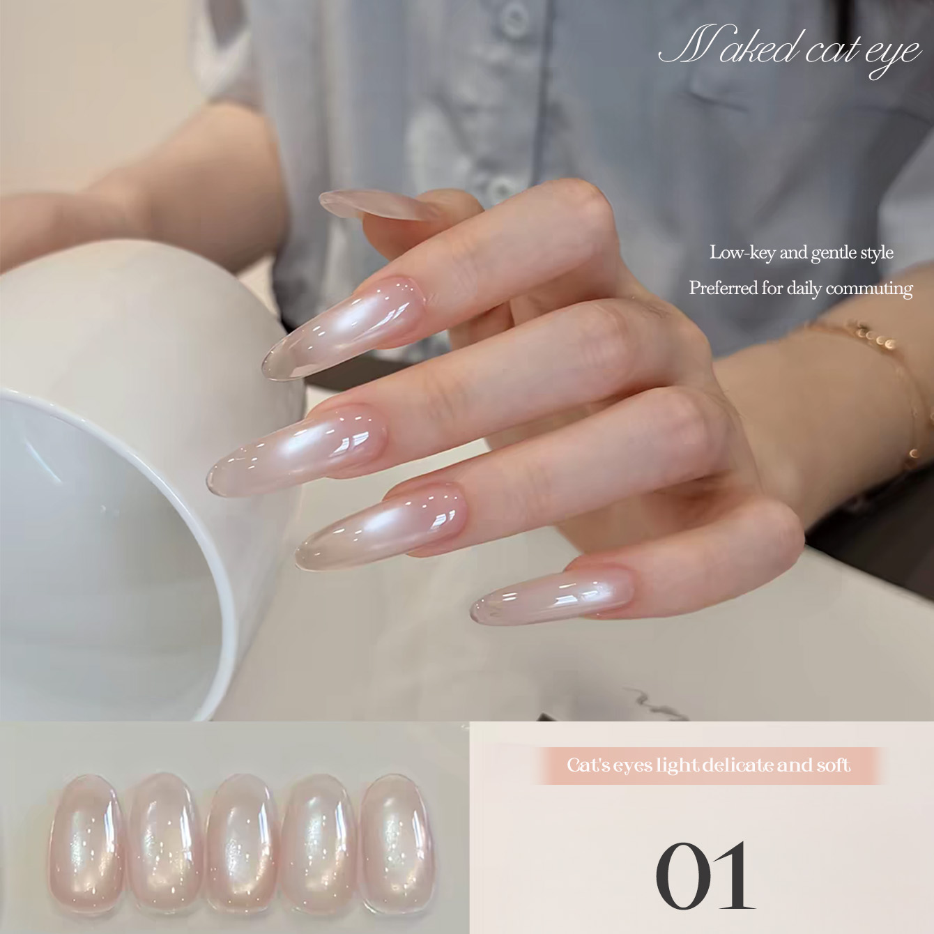 1pcs WS Naked Cat Eye Gel Nail - Resin Art All ulasan dan harga